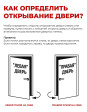 Входная дверь Статус Белый матовый AGAT
