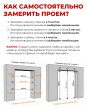 Входная дверь Статус Белый матовый AGAT